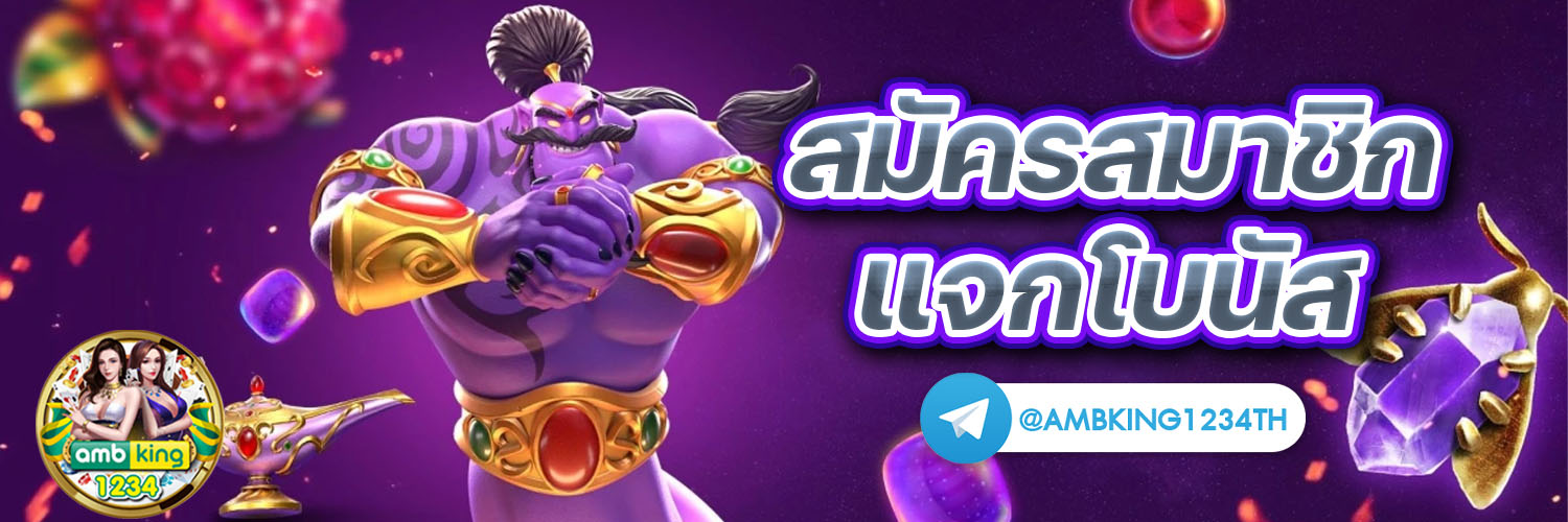 true wallet เกมส์ สล็อต ฝาก 15 รับ 100 ล่าสุด - แบนเนอร์โปรโมชั่น