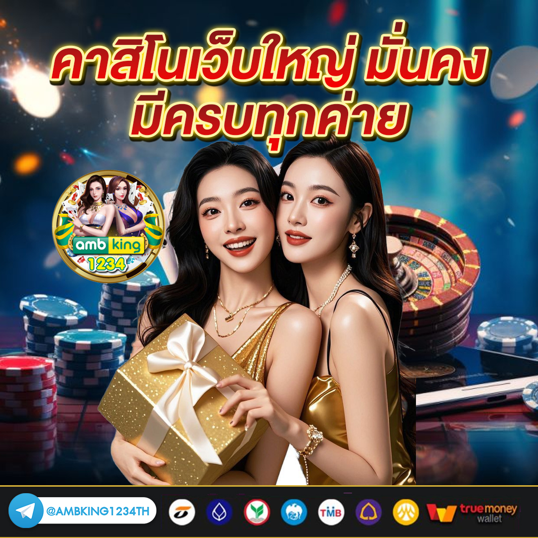เว็บสล็อตใหม่ - แบนเนอร์โปรโมชั่น