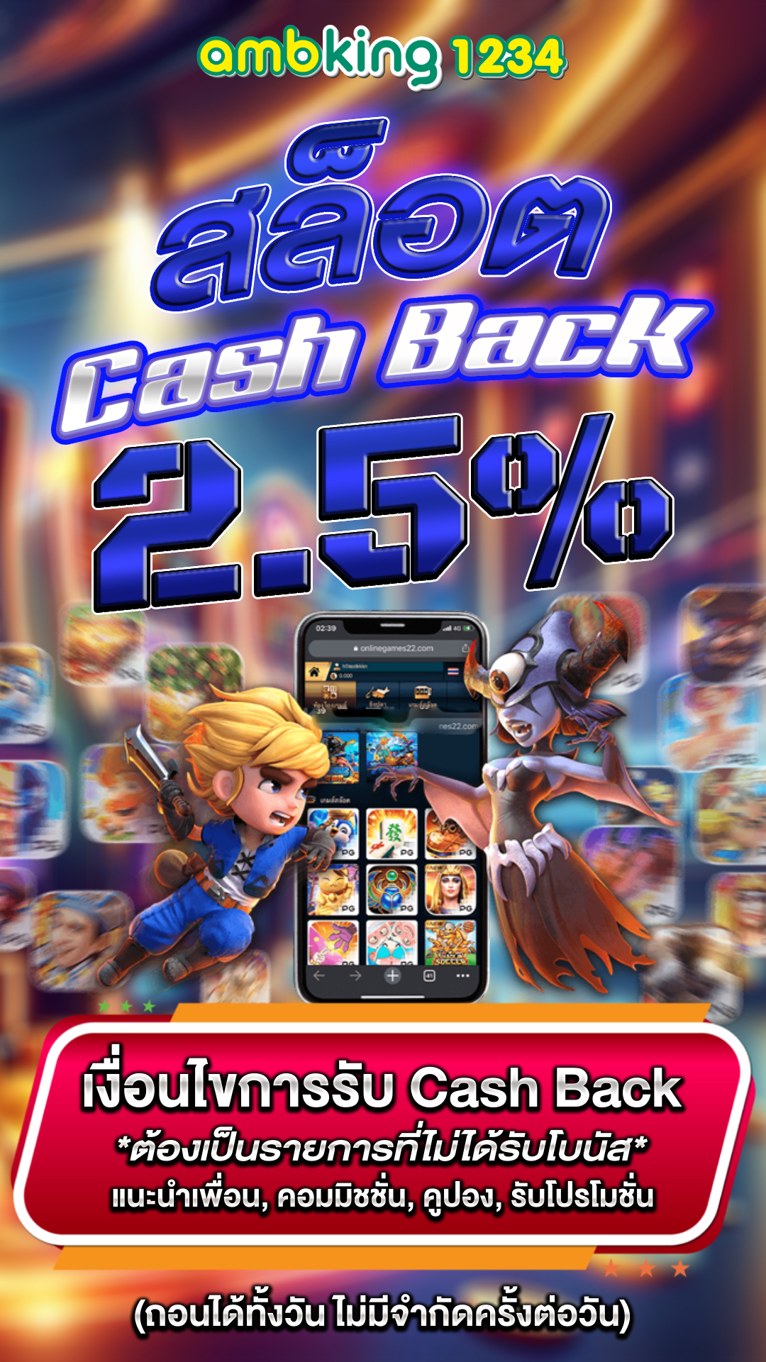 สล็อต999 - แบนเนอร์โปรโมชั่น