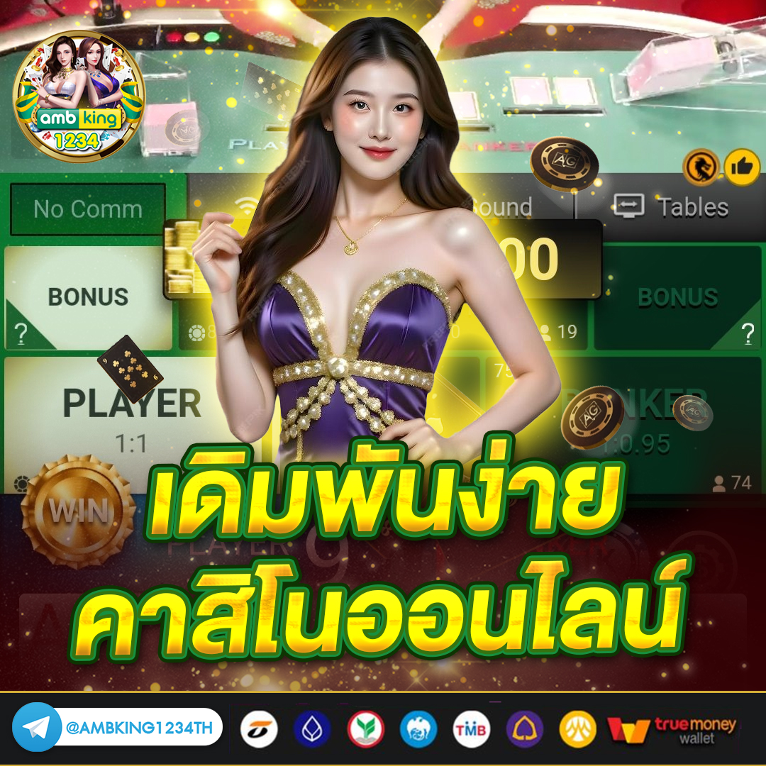 สล็อตเว็บตรง โอน ผ่าน true wallet - แบนเนอร์โปรโมชั่น
