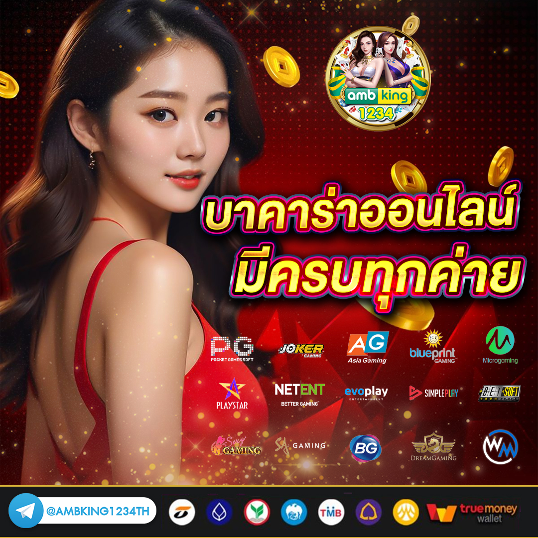 ไม่ผ่าน - แบนเนอร์โปรโมชั่น