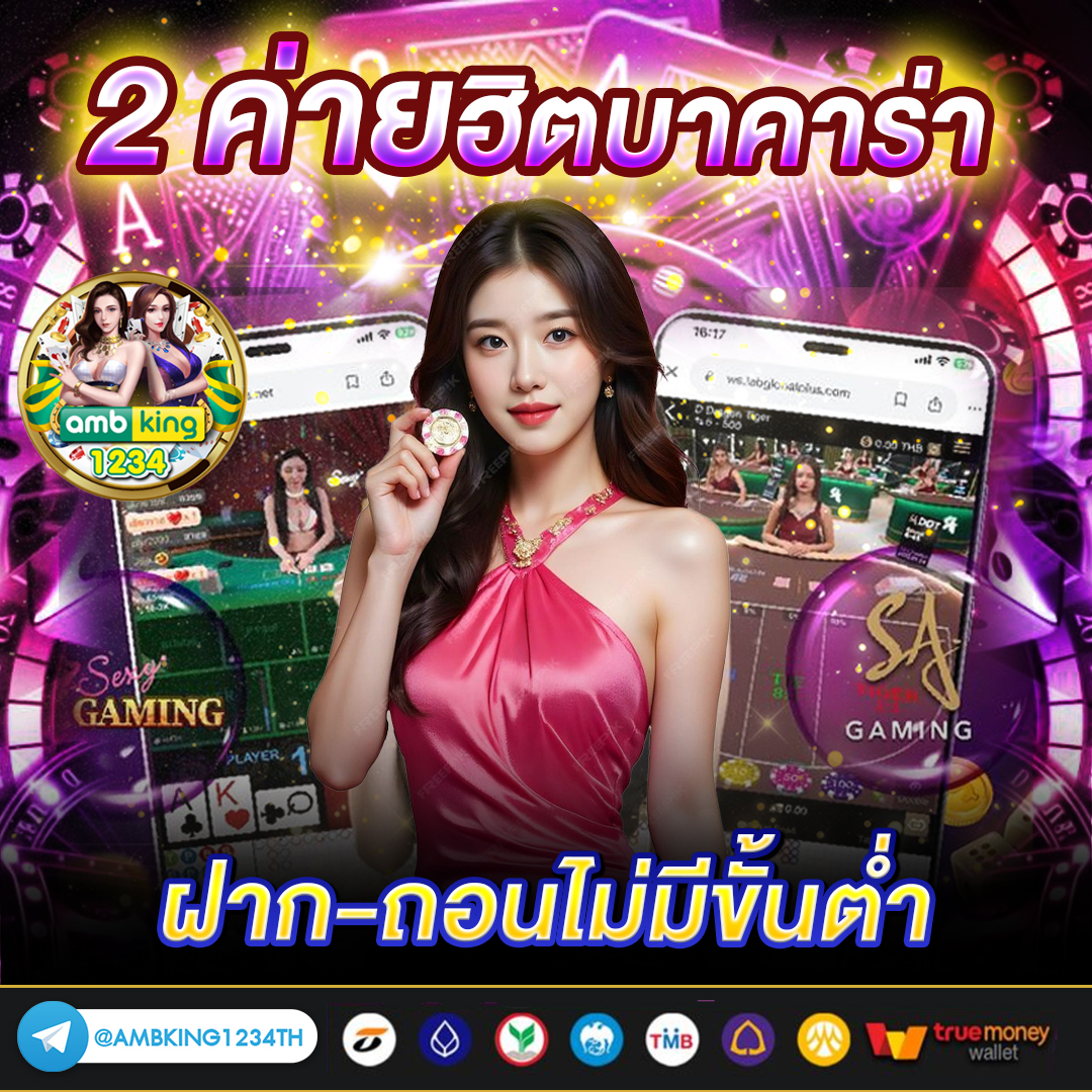 เว็บสล็อตฝากขั้นต่ํา1บาท - แบนเนอร์โปรโมชั่น