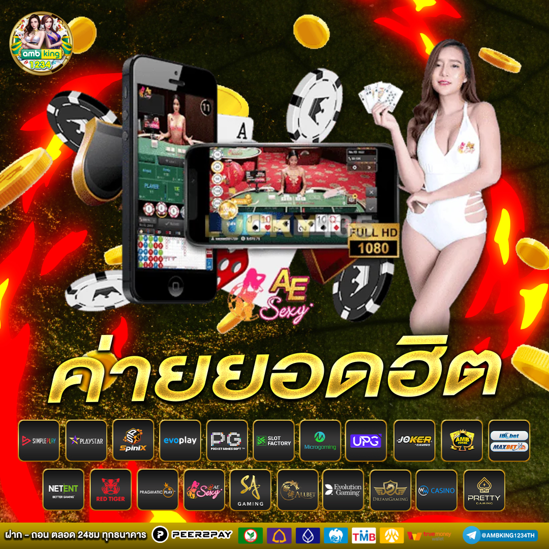 เว็บสล็อตจากสิงคโปร์ - แบนเนอร์โปรโมชั่น