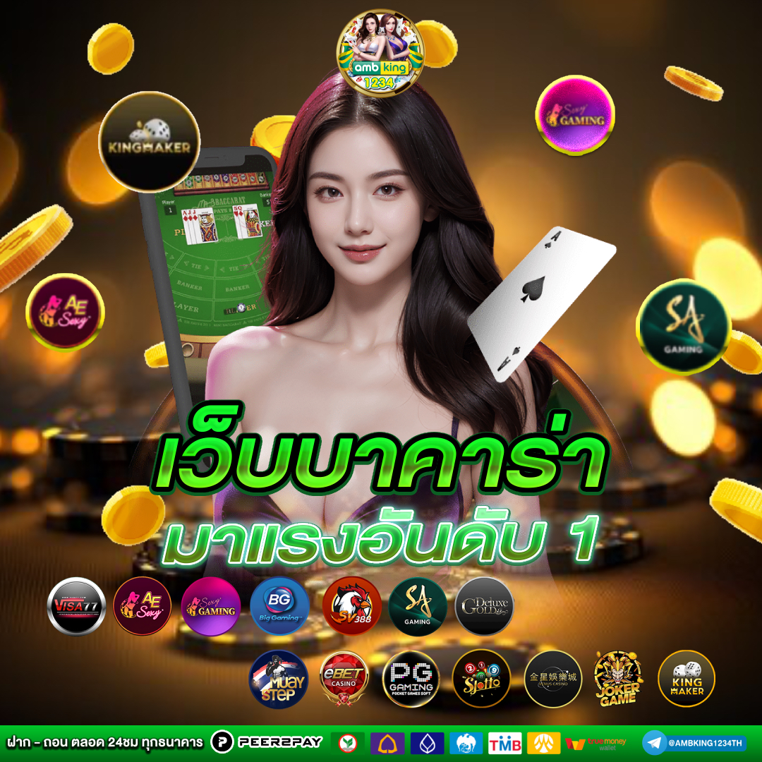 สล็อตเว็บไหนแตกง่าย - แบนเนอร์โปรโมชั่น
