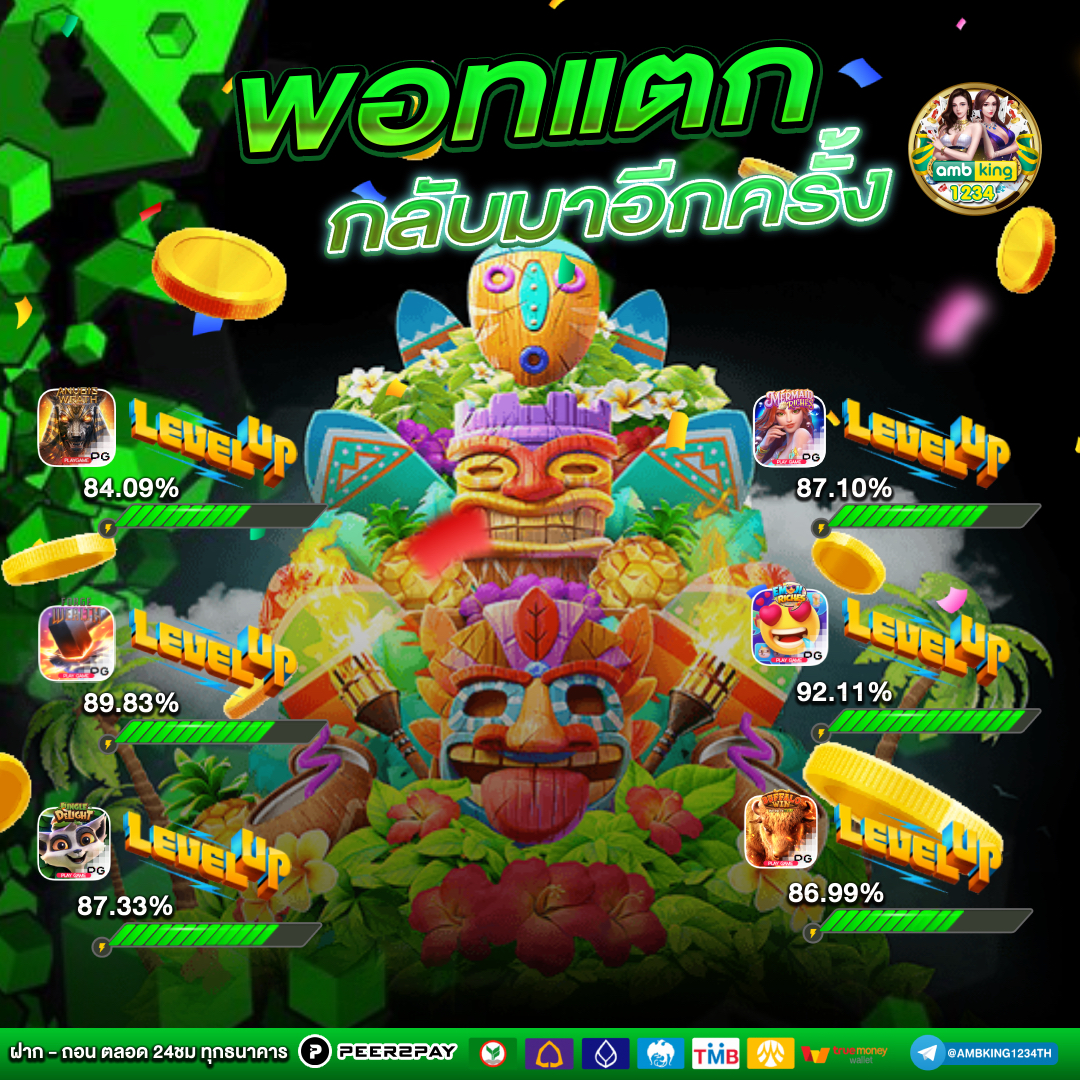 สมัครเกมสล็อต - แบนเนอร์โปรโมชั่น