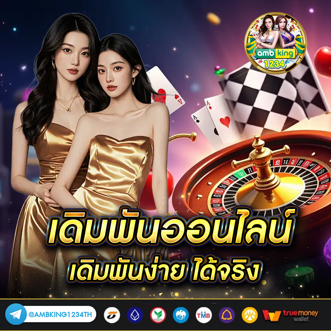 66สล็อต - แบนเนอร์โปรโมชั่น
