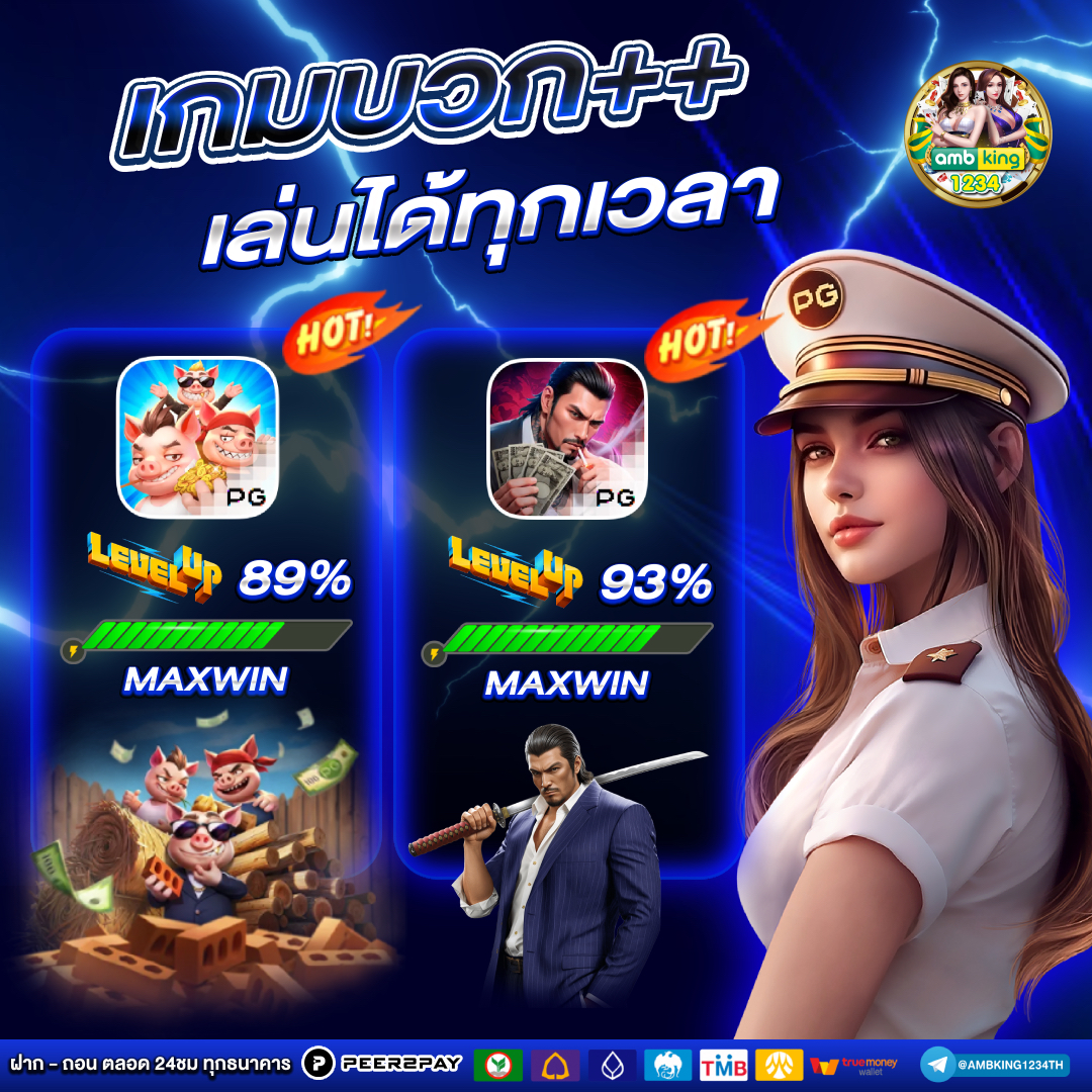 บาคาร่า 99 th - แบนเนอร์โปรโมชั่น