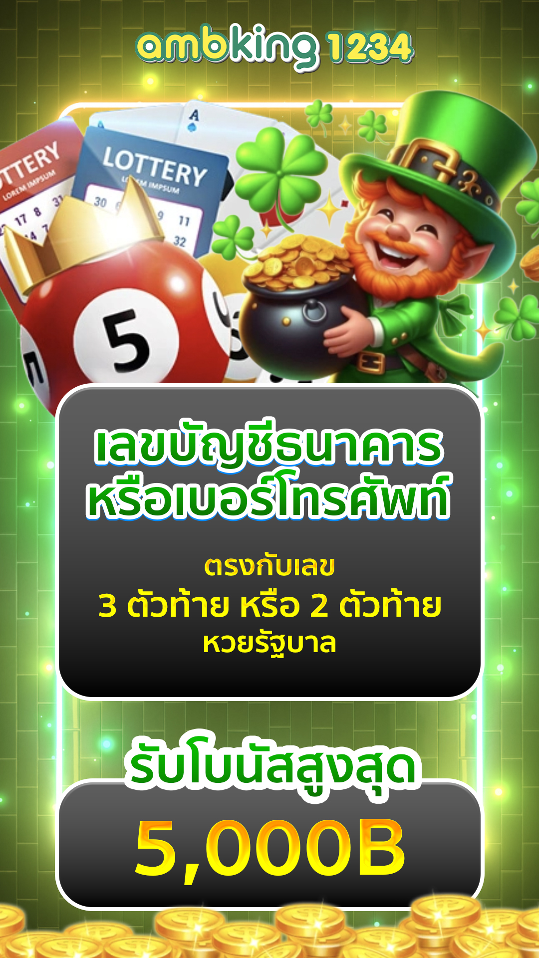 สมัคร สล็อต 777 - แบนเนอร์โปรโมชั่น