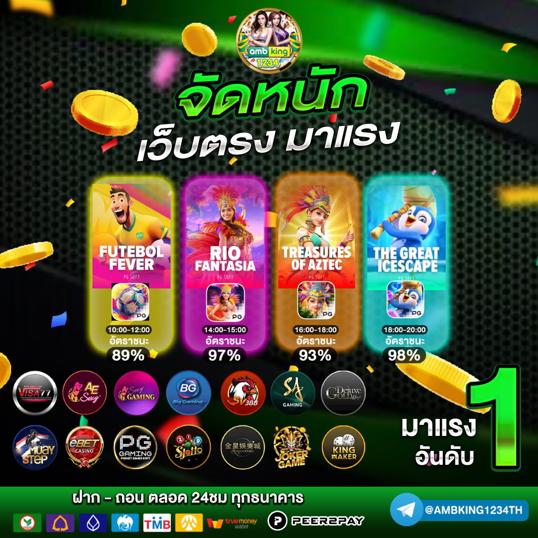 superslot 456 เครดิตฟรี 50 ยืนยันเบอร์ - แบนเนอร์โปรโมชั่น