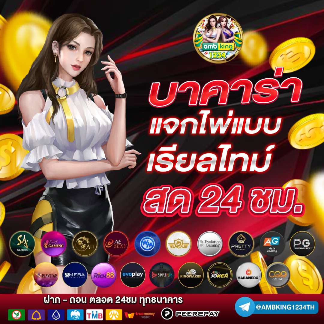 เว็บ สล็อตผ่านวอเลท - แบนเนอร์โปรโมชั่น