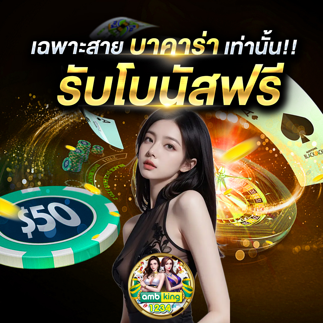 สล็อต 168 ทางเข้า - แบนเนอร์โปรโมชั่น