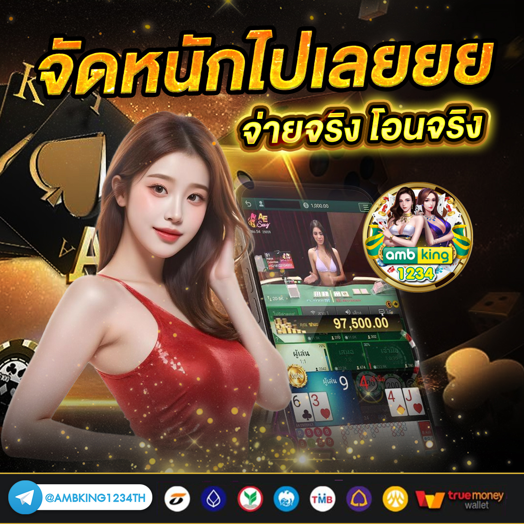 สล็อตเครดิตฟรีถอนได้จริง - แบนเนอร์โปรโมชั่น