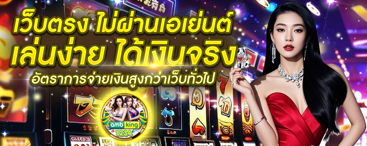 all slot wallet - แบนเนอร์โปรโมชั่น