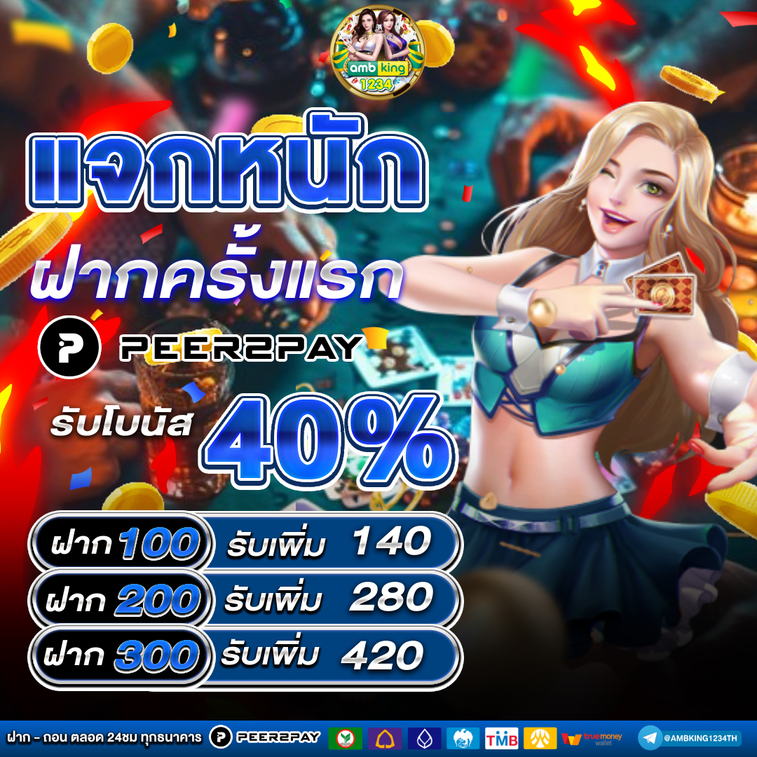 สล็อต ออนไลน์ 666 - แบนเนอร์โปรโมชั่น