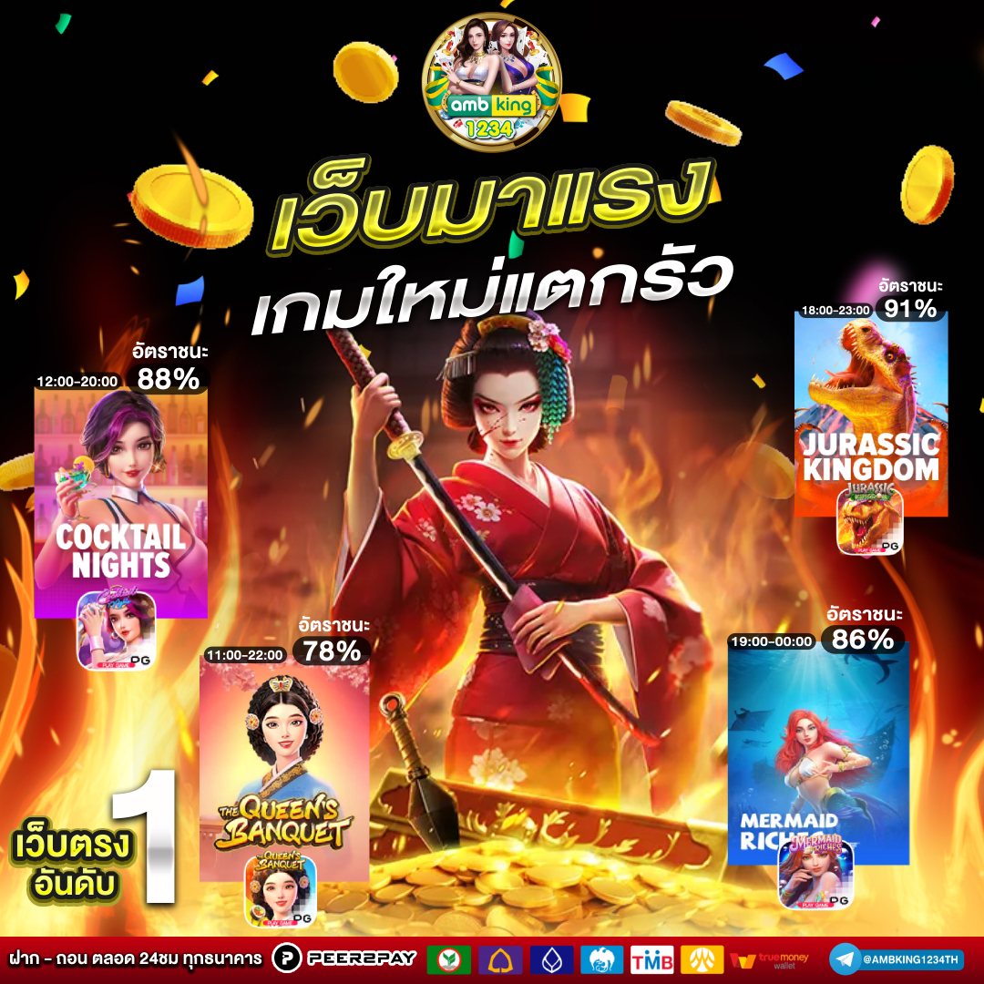 689 slot - แบนเนอร์โปรโมชั่น