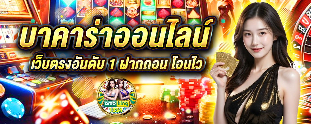 มายสล็อต168 - แบนเนอร์โปรโมชั่น
