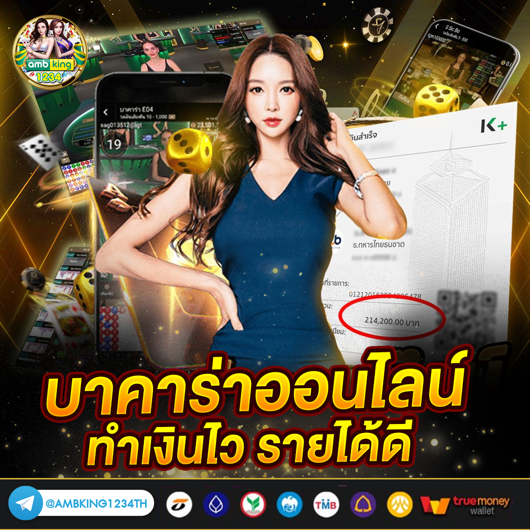 luckyสล็อต - แบนเนอร์โปรโมชั่น