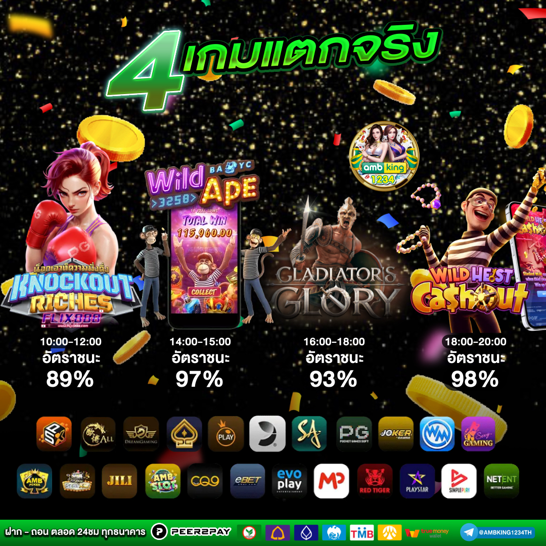 pgslot auto.game - แบนเนอร์โปรโมชั่น