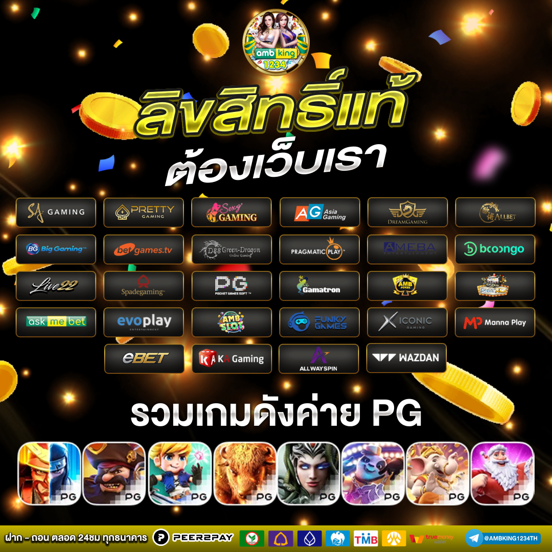 สล็อต789ฝากถอนไม่มีขั้นต่ํา - แบนเนอร์โปรโมชั่น