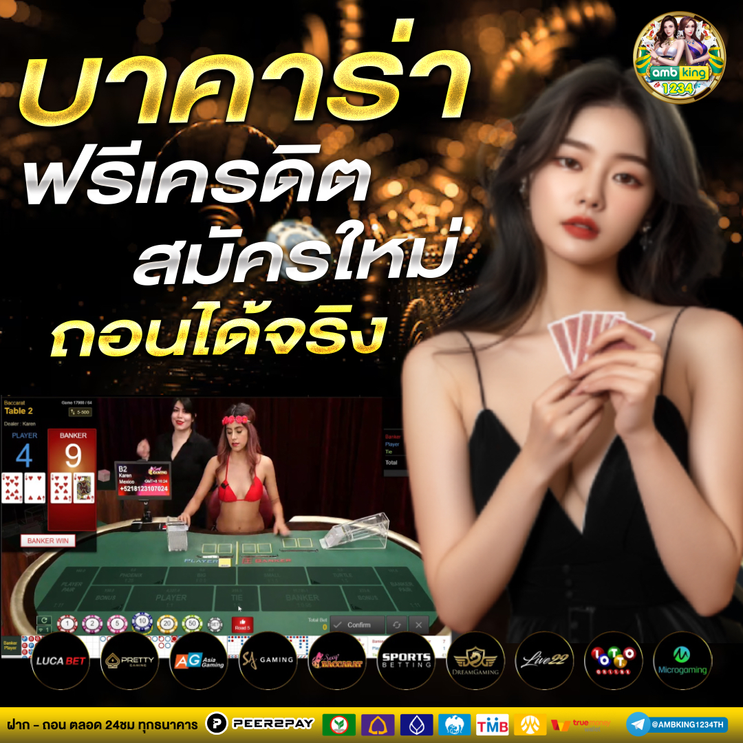 เว็บฝาก1รับ100 - แบนเนอร์โปรโมชั่น