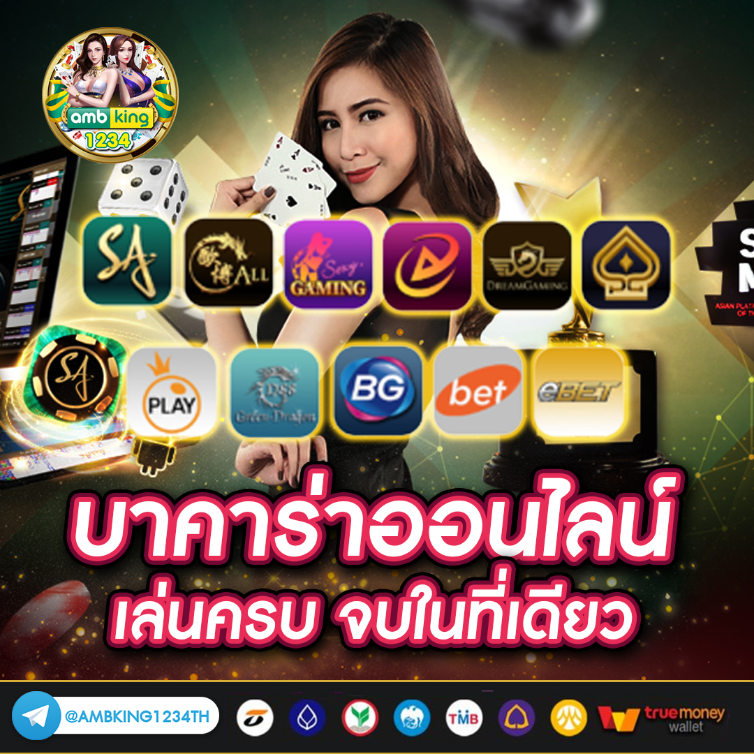 สล็อต1688 เติม true wallet ไม่มีขั้น ต่ํา - แบนเนอร์โปรโมชั่น