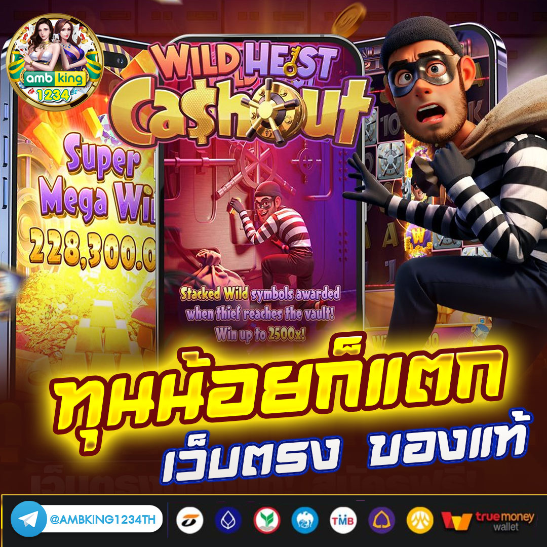 สล็อตแตกง่ายที่สุดโบนัสเยอะที่สุด - แบนเนอร์โปรโมชั่น