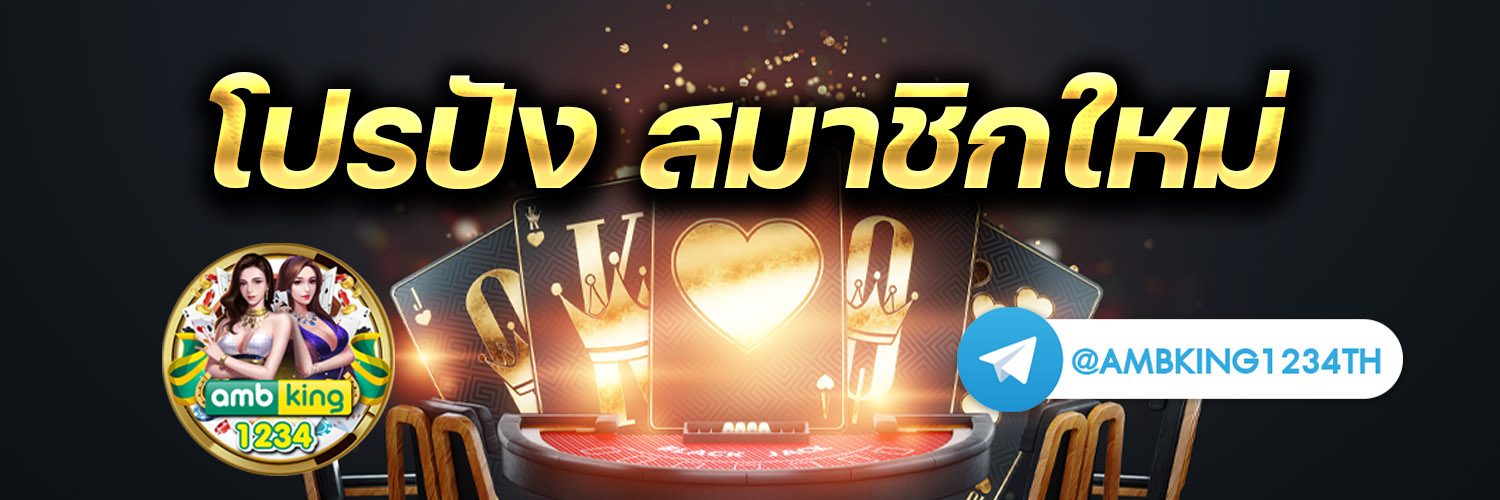 สล็อต 888 วอลเล็ต - แบนเนอร์โปรโมชั่น