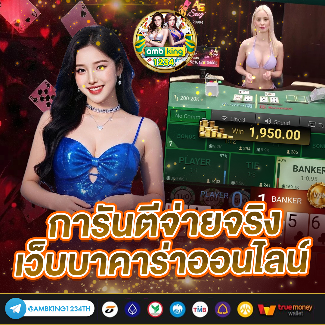 เว็บสล็อตตรง100 แตกง่าย - แบนเนอร์โปรโมชั่น