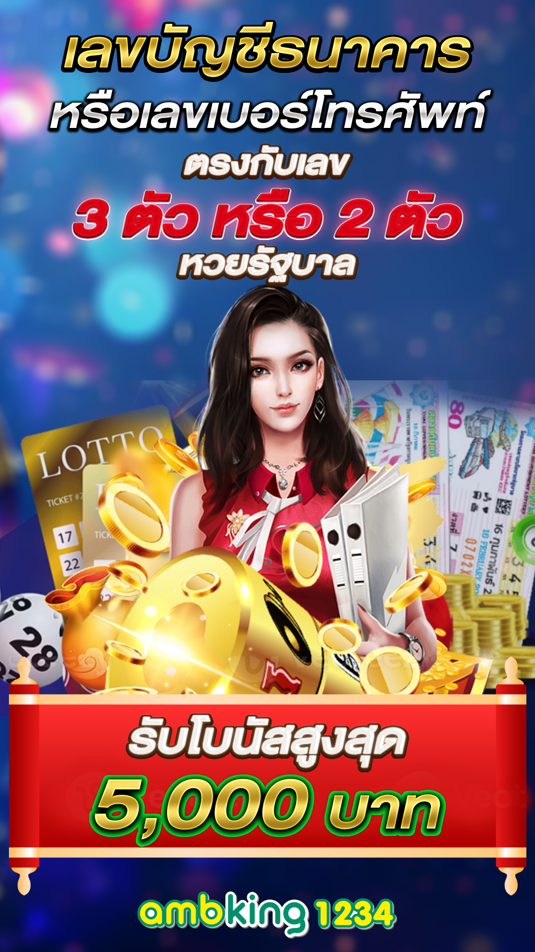 สล็อต ฝากถอน ขั้นต่ำ 1 บาท คืนยอดเสีย - แบนเนอร์โปรโมชั่น