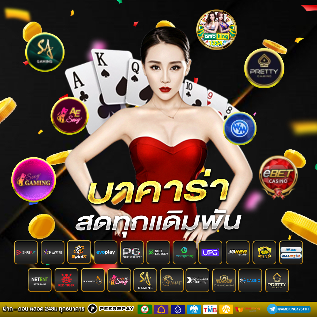 365 slot - แบนเนอร์โปรโมชั่น