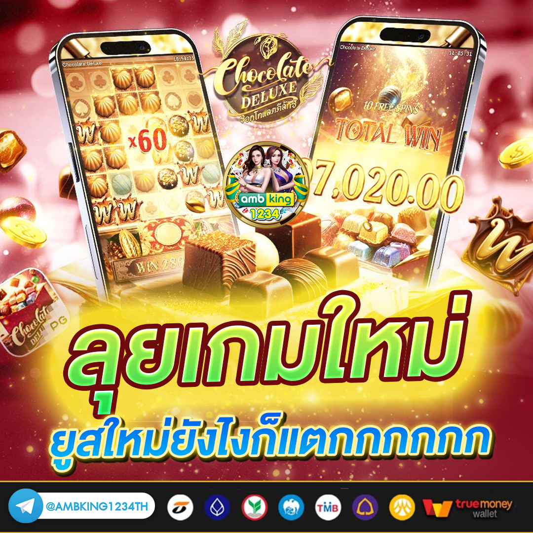 สล็อต pg เว็บตรงไม่ผ่านเอเย่นต์ ฝากถอน ไม่มี ขั้น ต่ํา - แบนเนอร์โปรโมชั่น