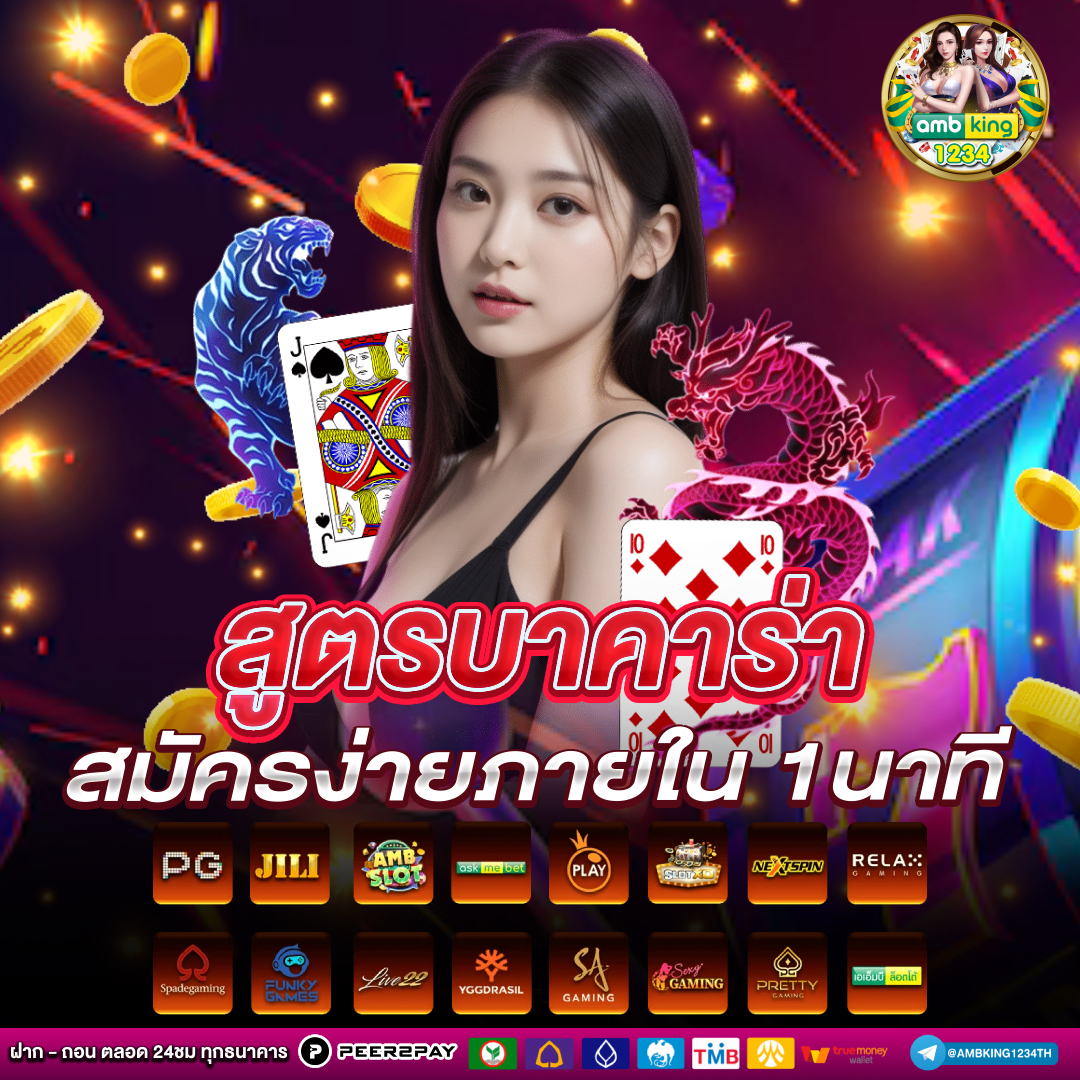 diamond slot 1688 - แบนเนอร์โปรโมชั่น