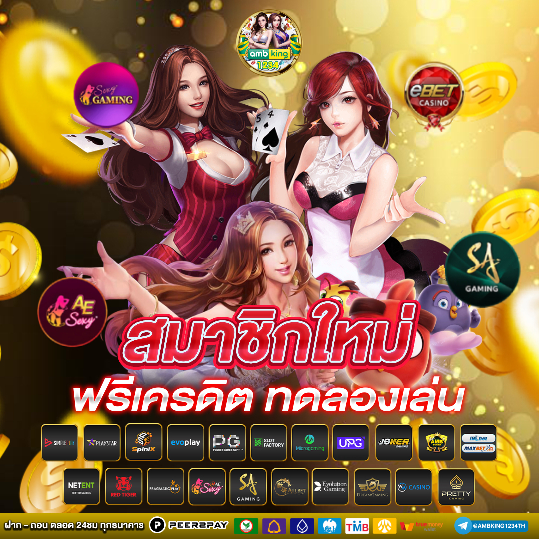 joker สล็อต ฝาก 9 บาท รับ 100 - แบนเนอร์โปรโมชั่น
