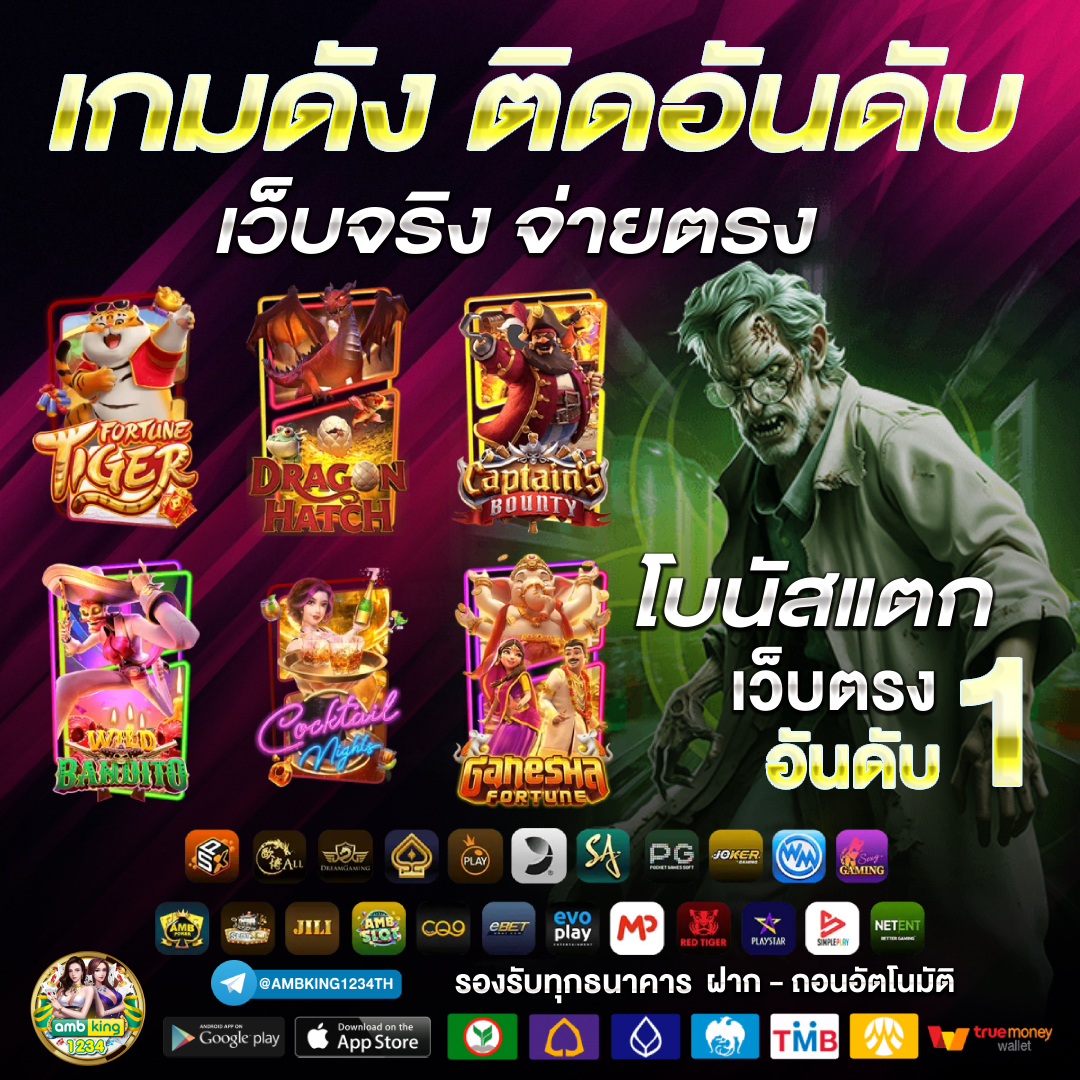 สล็อตออนไลน์666 - แบนเนอร์โปรโมชั่น