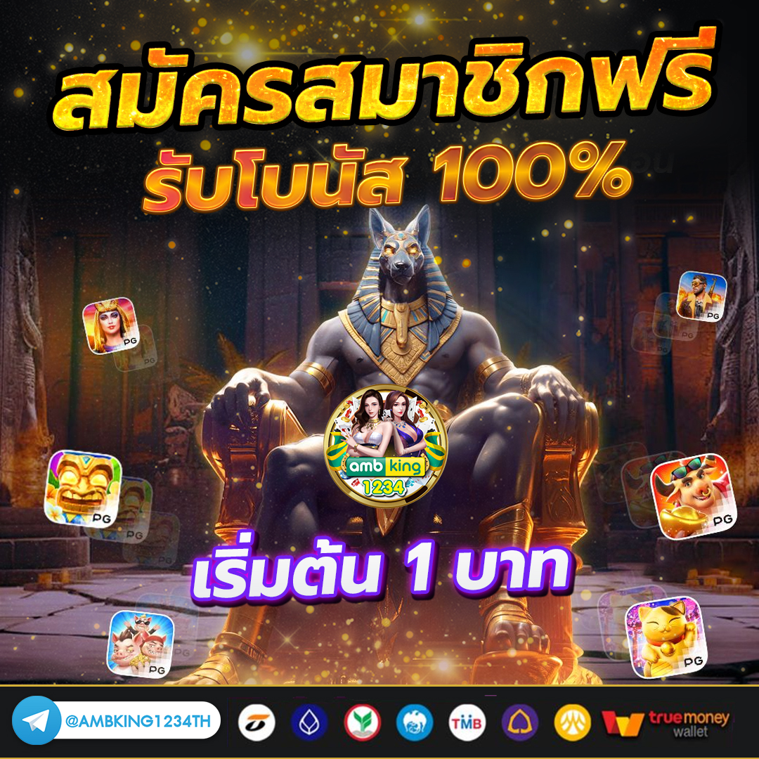 9 สล็อต - แบนเนอร์โปรโมชั่น