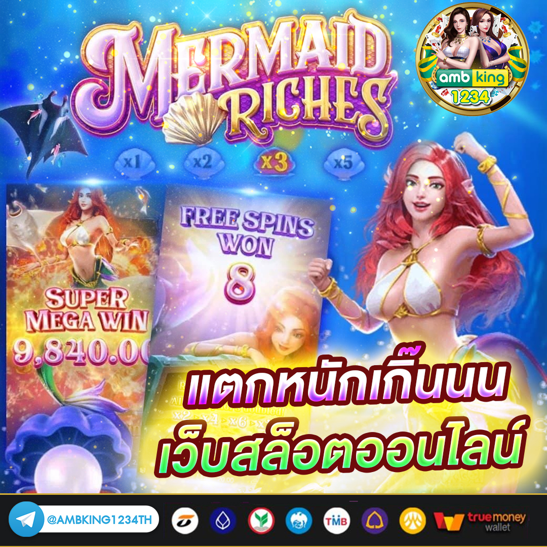 สล็อต 365 เครดิตฟรี - แบนเนอร์โปรโมชั่น