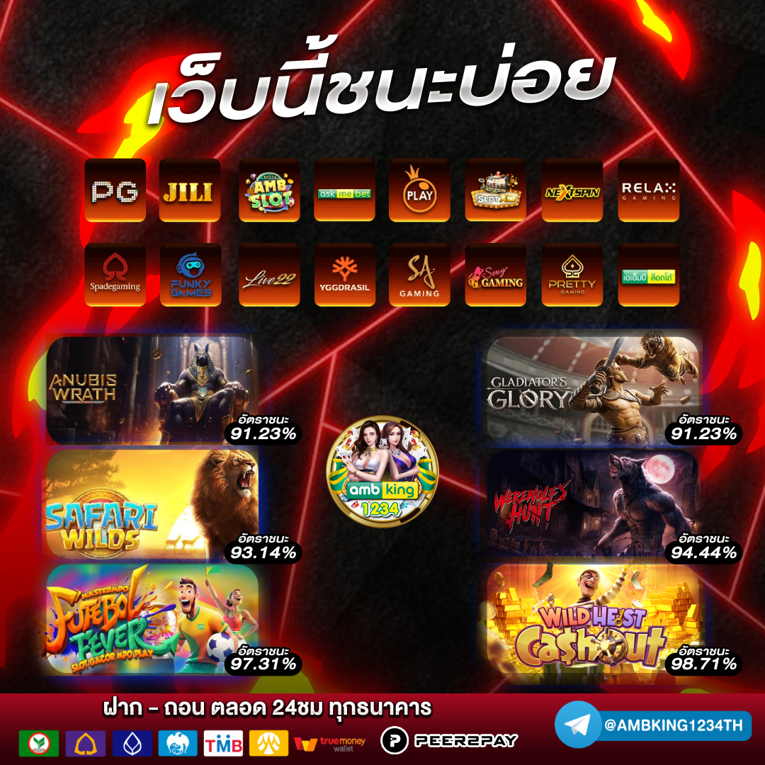 สล็อต สมัครวอเลท - แบนเนอร์โปรโมชั่น