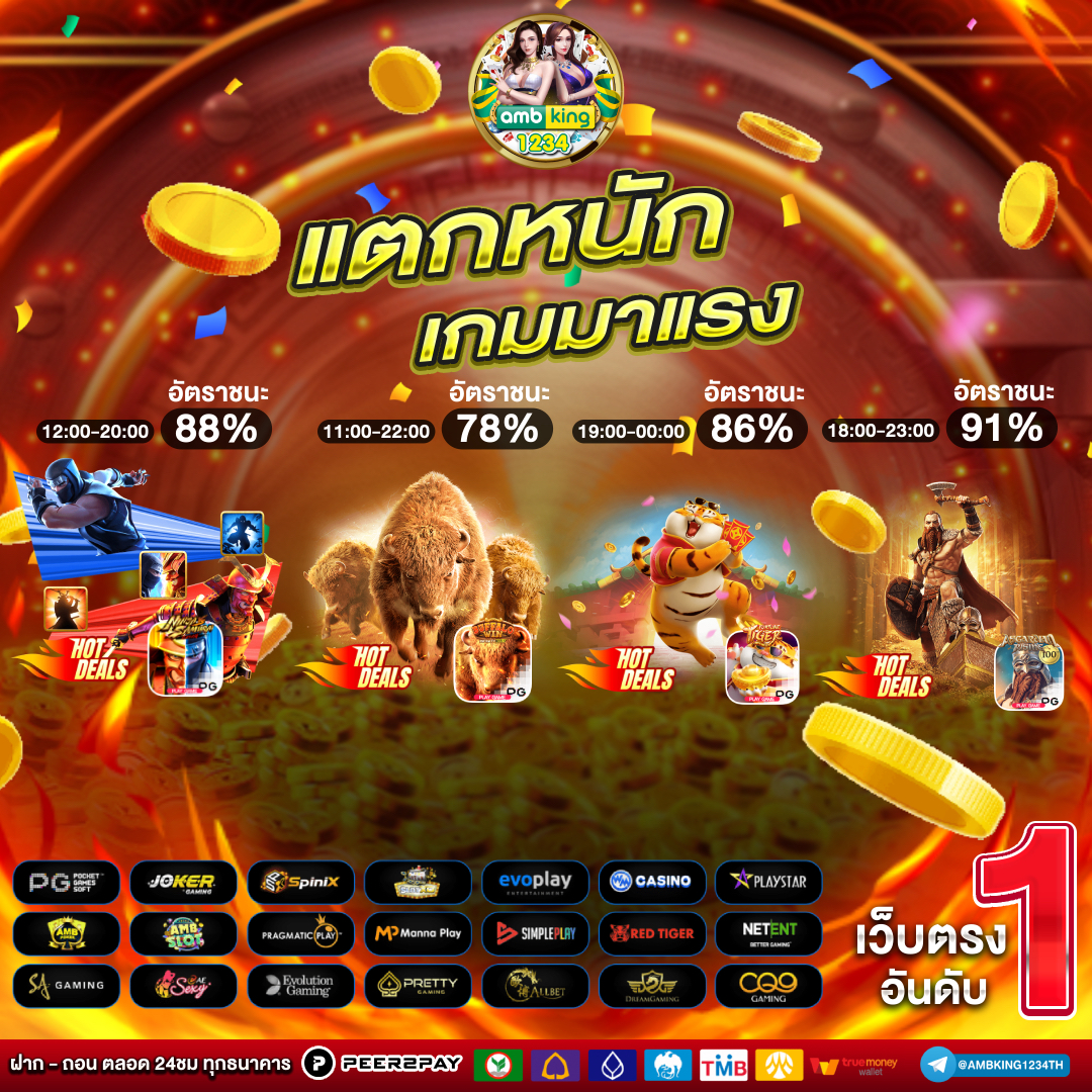 โปรสล็อตสมาชิกใหม่ - แบนเนอร์โปรโมชั่น