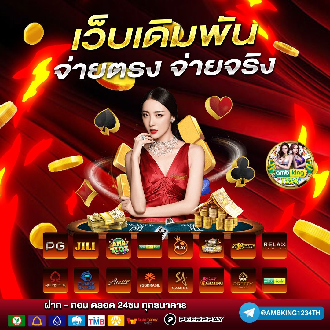 สล็อตเว็บใหม่แตกง่าย - แบนเนอร์โปรโมชั่น