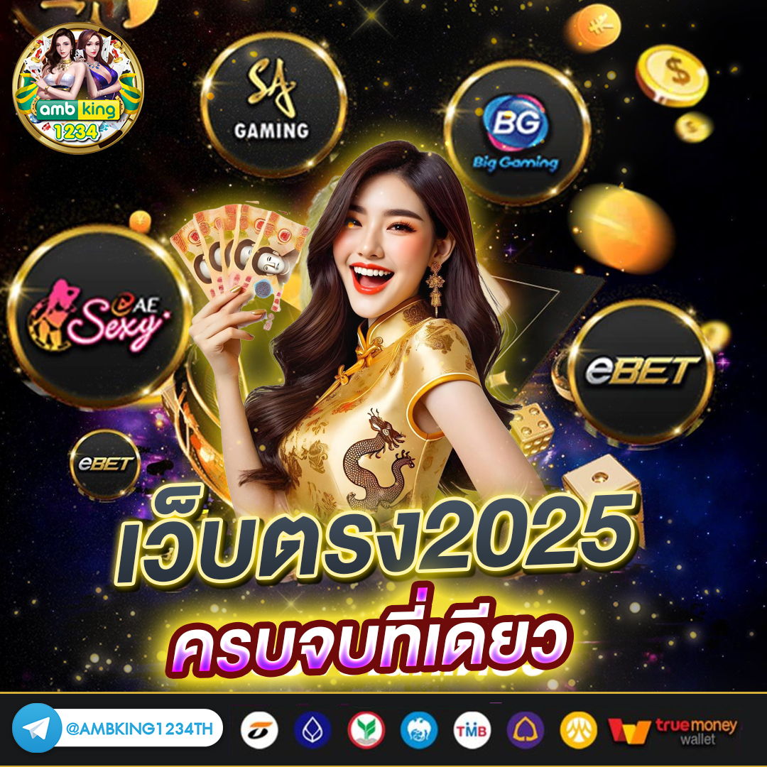 money slot 888 - แบนเนอร์โปรโมชั่น