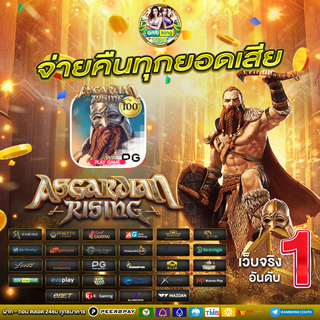 สล็อตวอลเล็ต789 - แบนเนอร์โปรโมชั่น
