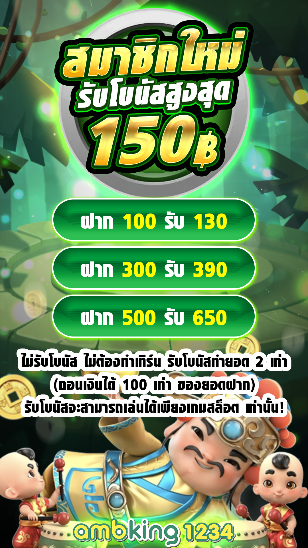 pg slot wallet ไม่มีขั้นต่ำ - แบนเนอร์โปรโมชั่น