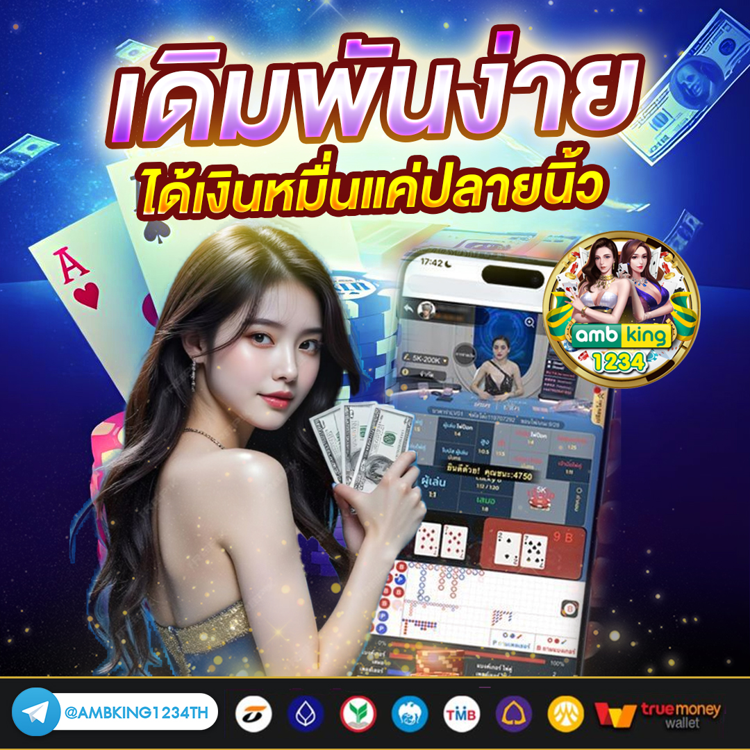 สล็อต เกมส์ ไหนดี โบนัสแตกบ่อย - แบนเนอร์โปรโมชั่น