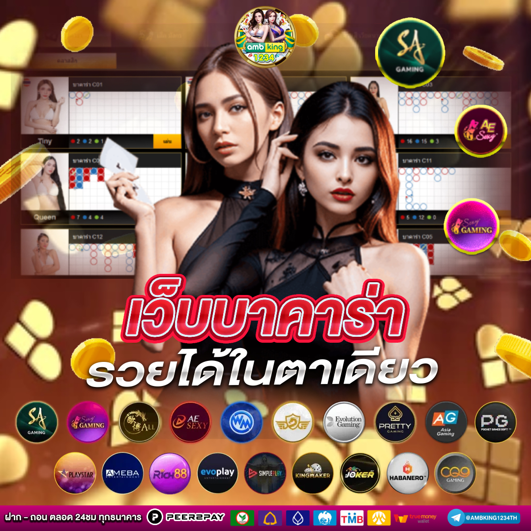 สล็อต ฝาก-ถอน วอ เลท - แบนเนอร์โปรโมชั่น