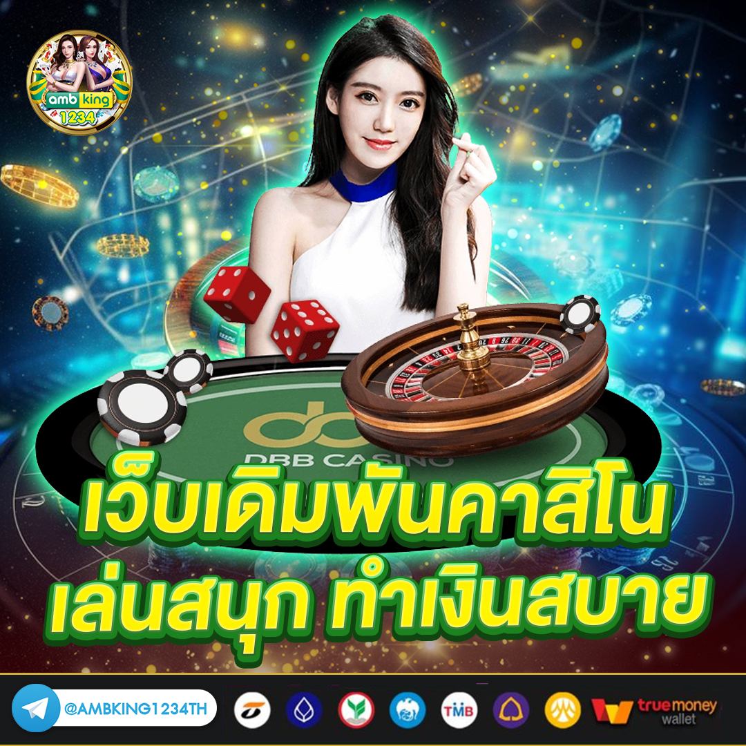 สล็อต ถอนขั้นต่ํา 1 บาท - แบนเนอร์โปรโมชั่น