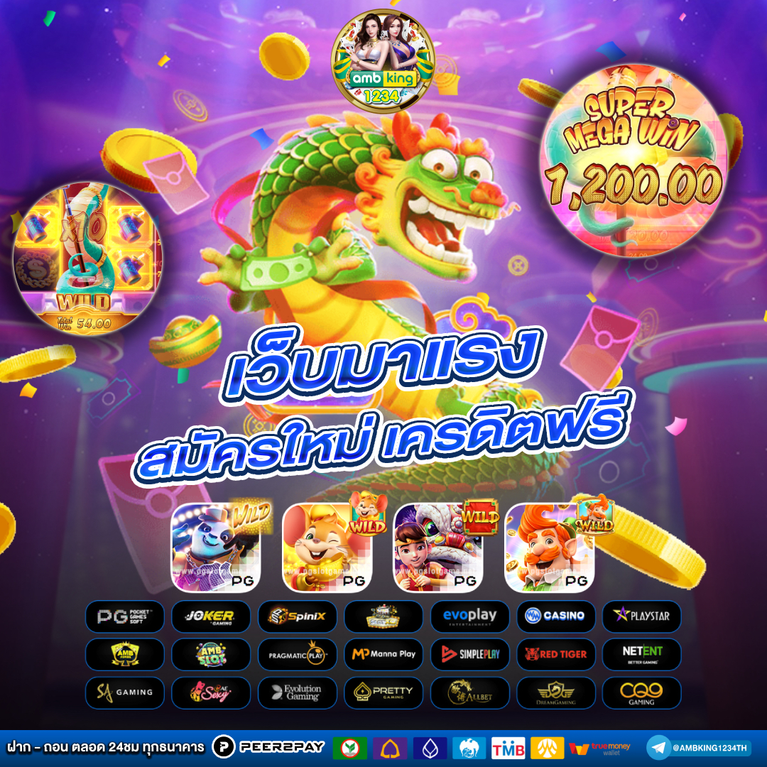 สล็อตเวลานี้เกมไหนแตก - แบนเนอร์โปรโมชั่น