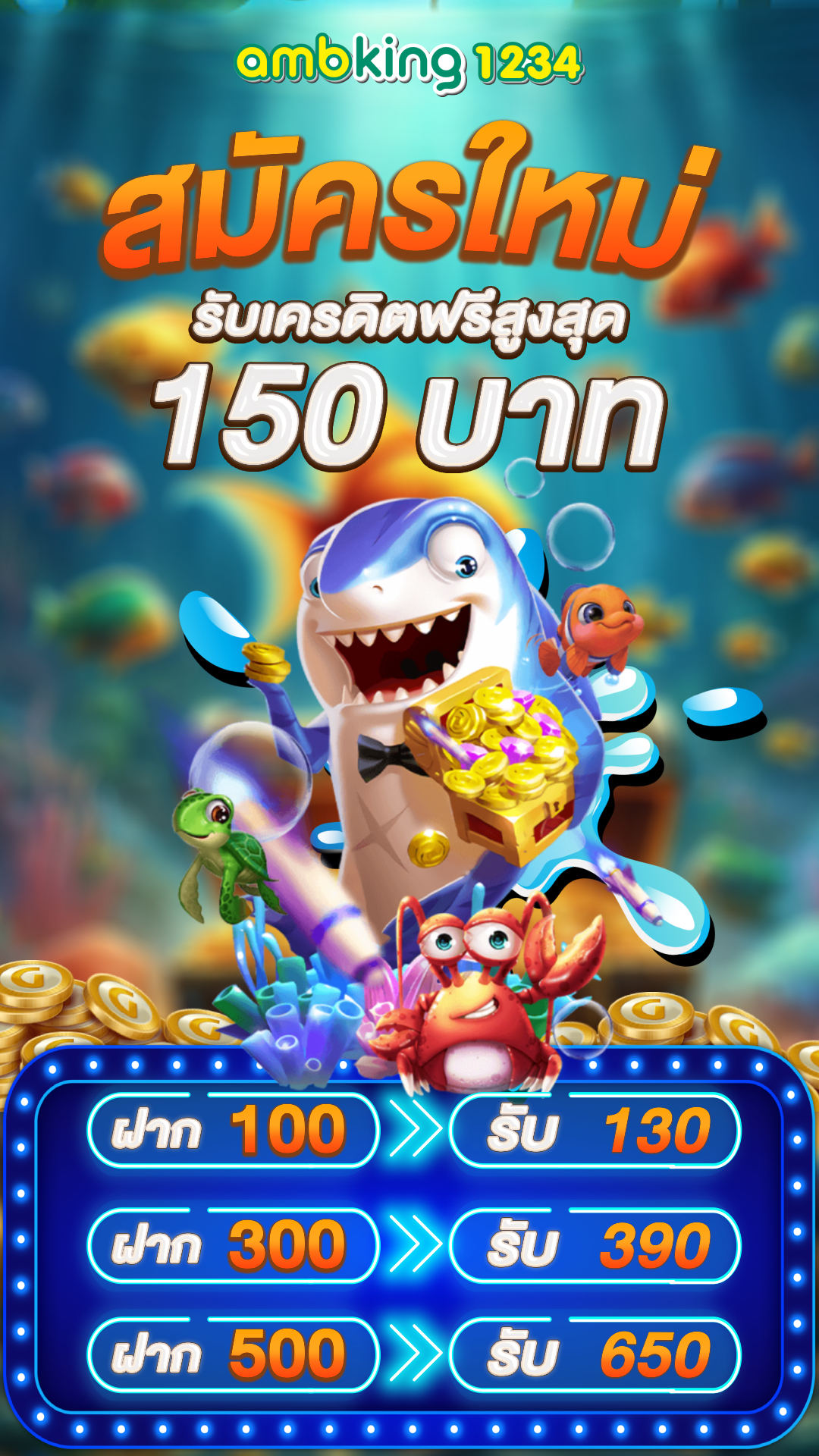 ฝากขั้นต่ํา1บาท - แบนเนอร์โปรโมชั่น