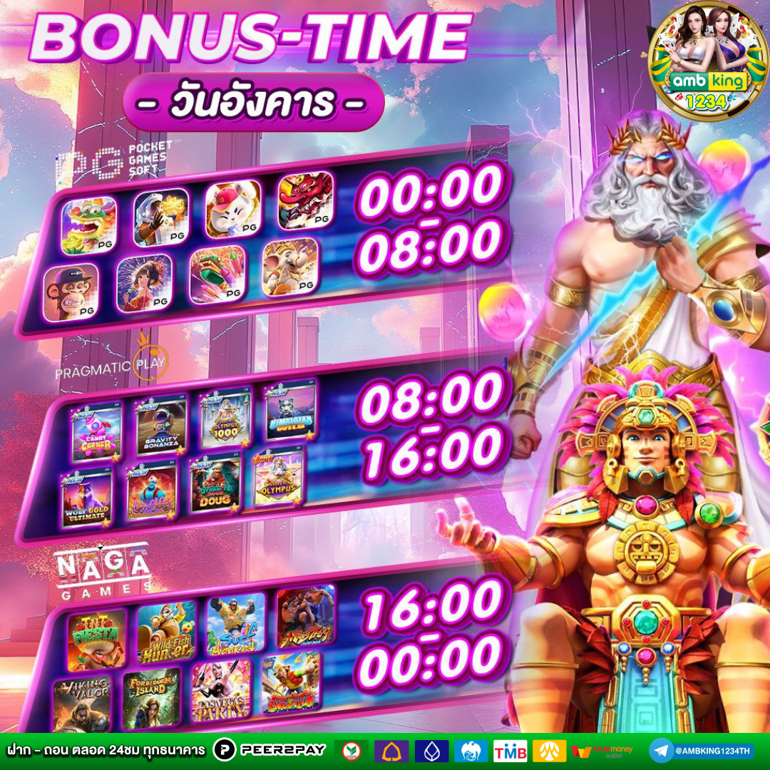 เว็บ บาคาร่า อันดับ 1 ของ โลก - แบนเนอร์โปรโมชั่น