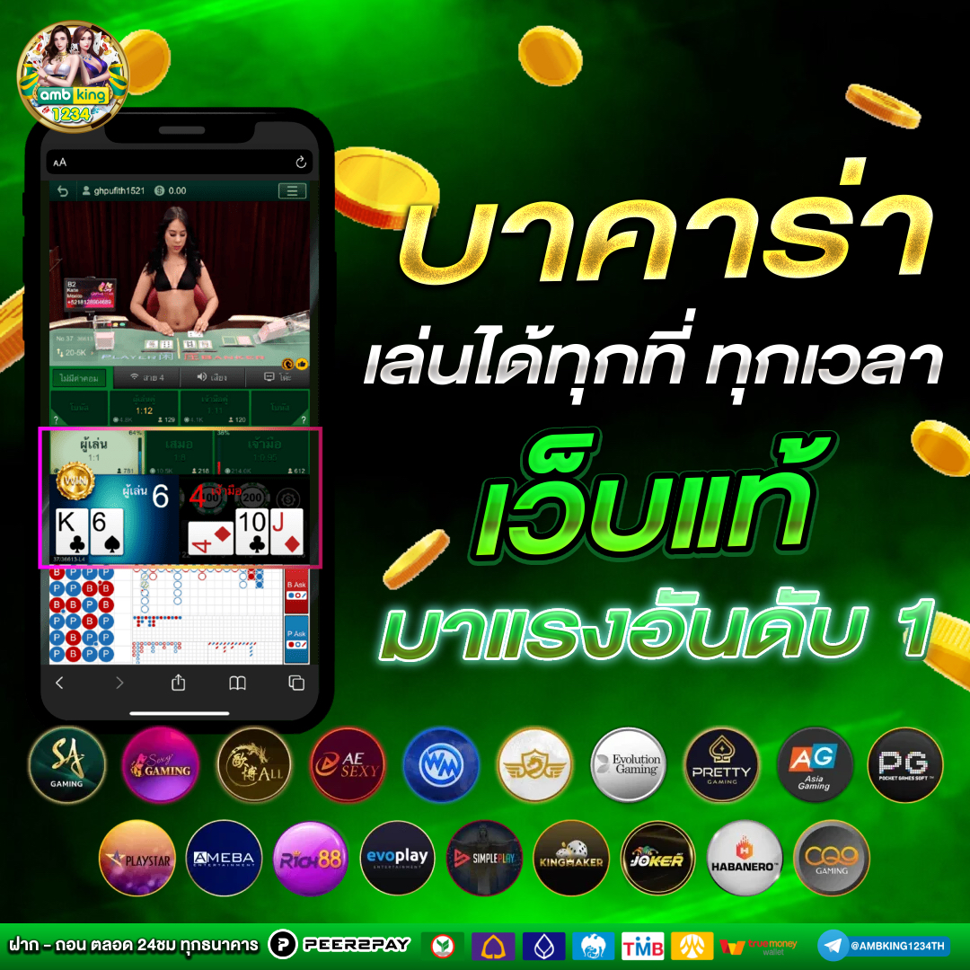 เว็บสล็อตใหญ่ - แบนเนอร์โปรโมชั่น