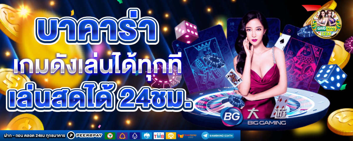 สล็อตแตกหนักเว็บตรง - แบนเนอร์โปรโมชั่น